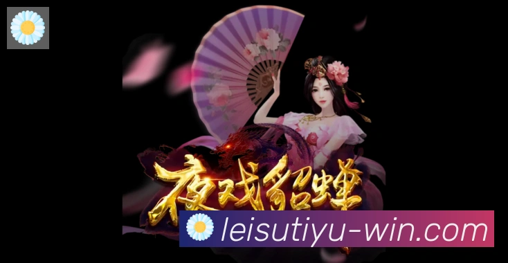 App 展示图